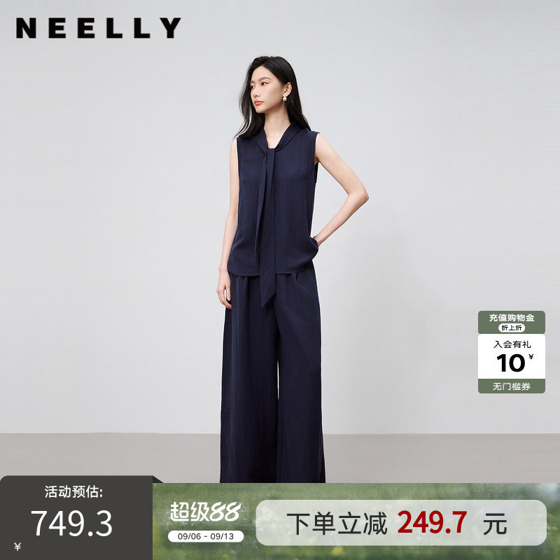 NEELLY纳俪商场同款夏新款气质藏青无袖上衣套装女显白休闲两件套