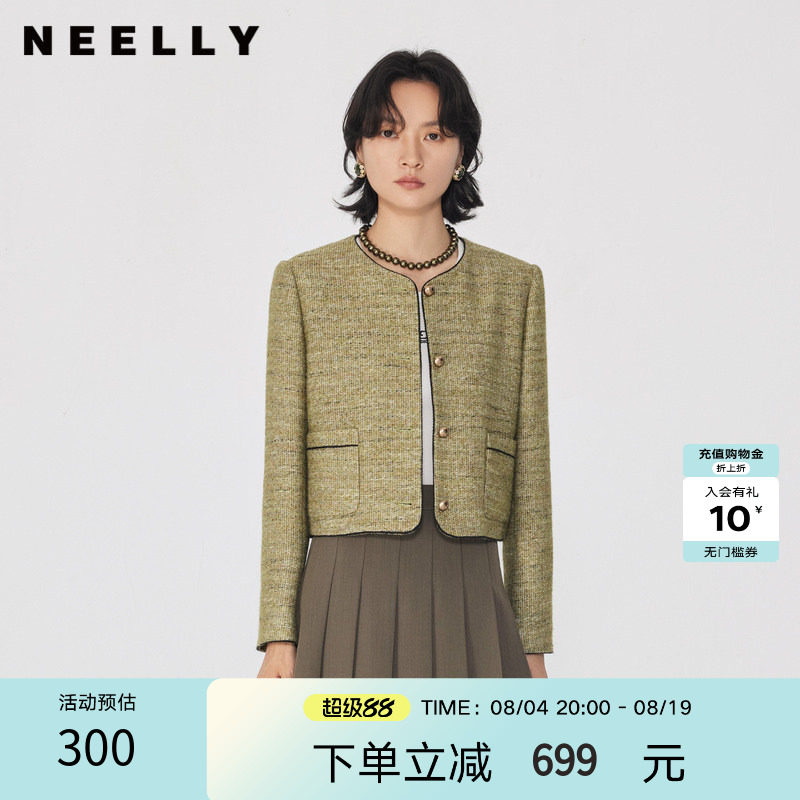 NEELLY纳俪商场同款春新款时尚显瘦短外套女圆领气质显白上衣百搭