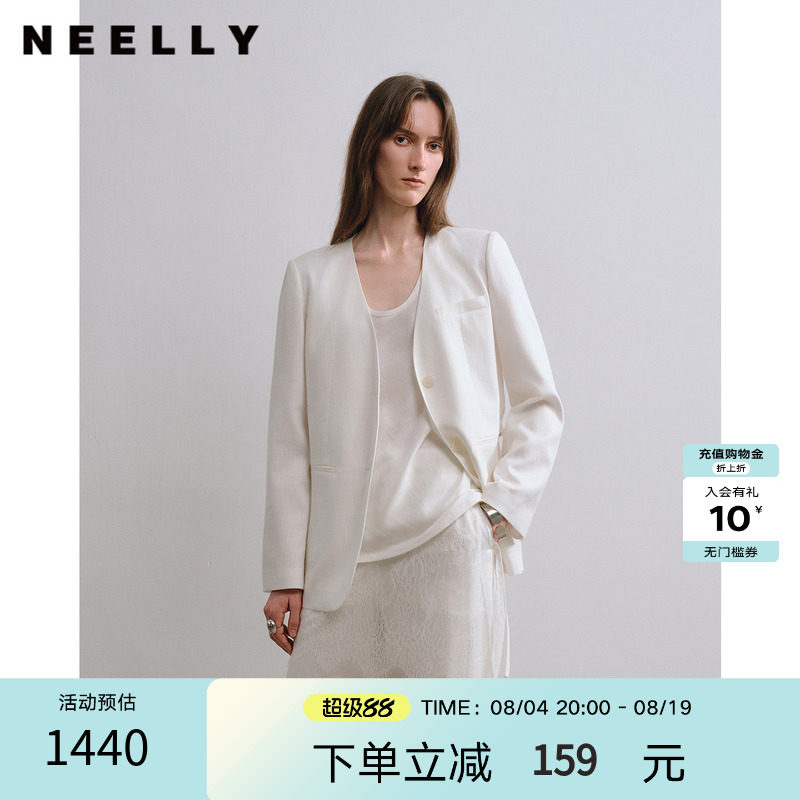 NEELLY纳俪商场同款秋季新款松弛感通勤V领西装女宽松休闲短外套