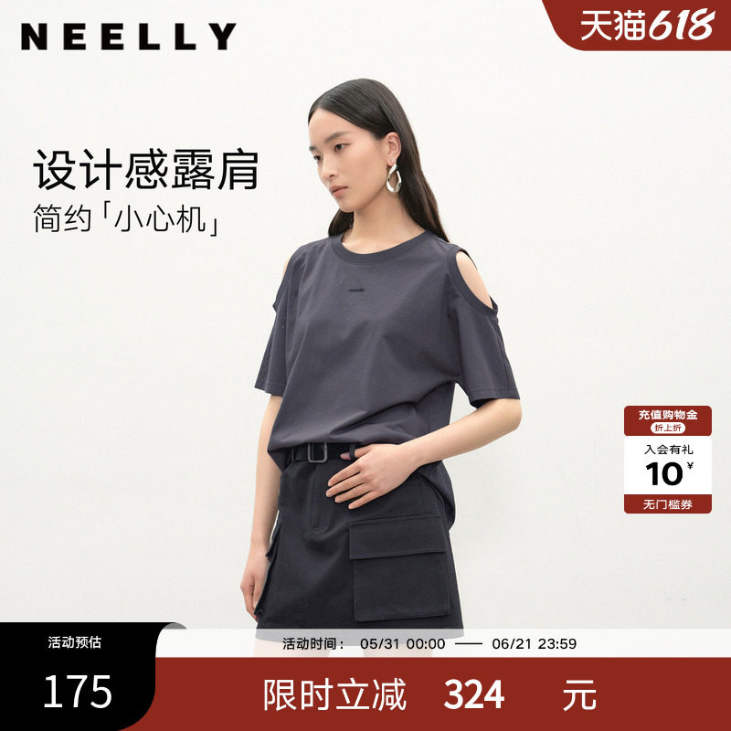 NEELLY纳俪商场同款夏季新款时尚露肩短袖T恤女简约百搭休闲上衣