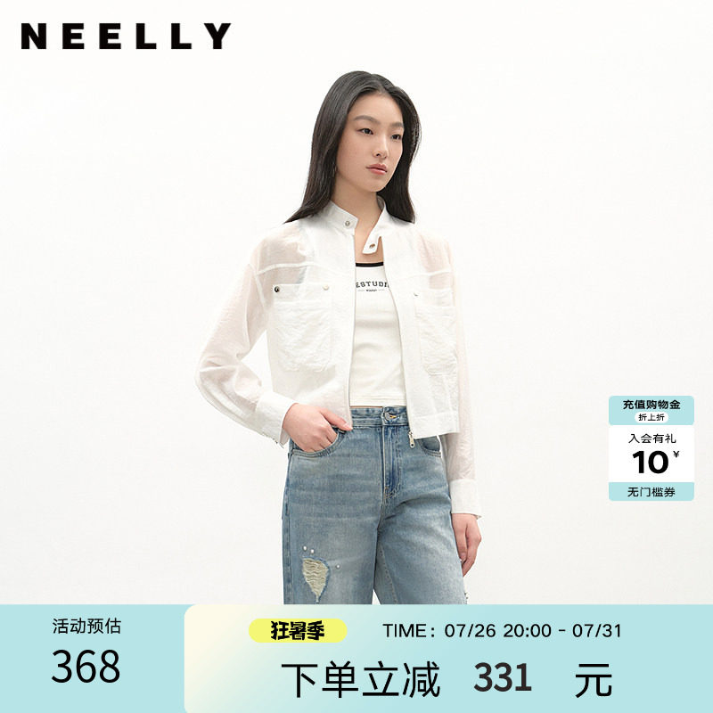 NEELLY纳俪商场同款春季新款浅色简约立领夹克女休闲随性短外套