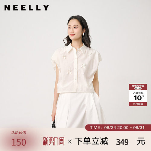 NEELLY纳俪商场同款夏季新款法式俏皮蝴蝶衬衫女宽松甜美减龄上衣