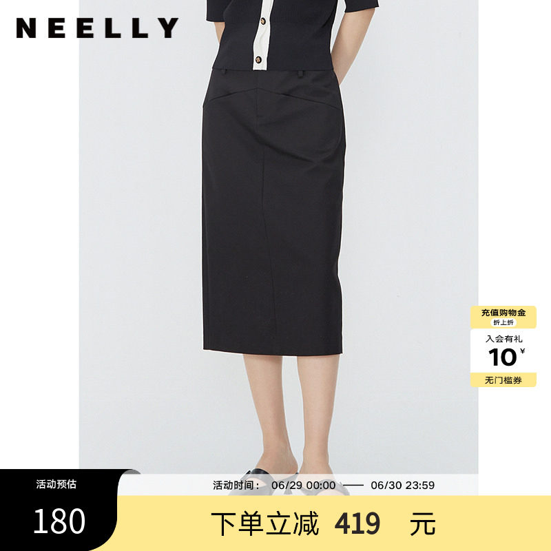 NEELLY纳俪商场同款夏季新款黑色西装半身裙女中长款时尚通勤长裙
