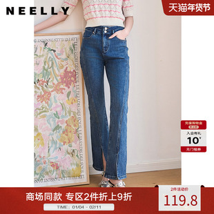 NEELLY纳俪蓝色高腰微喇牛仔裤女春秋新款通勤修身显瘦开叉九分裤