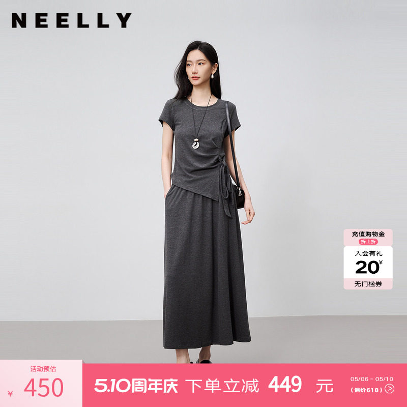 NEELLY纳俪商场同款夏季新款气质深灰套装女不规则上衣半裙两件套