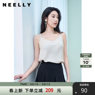 NEELLY纳俪商场同款夏季新款V领吊带背心女垂感宽松内搭显瘦上衣