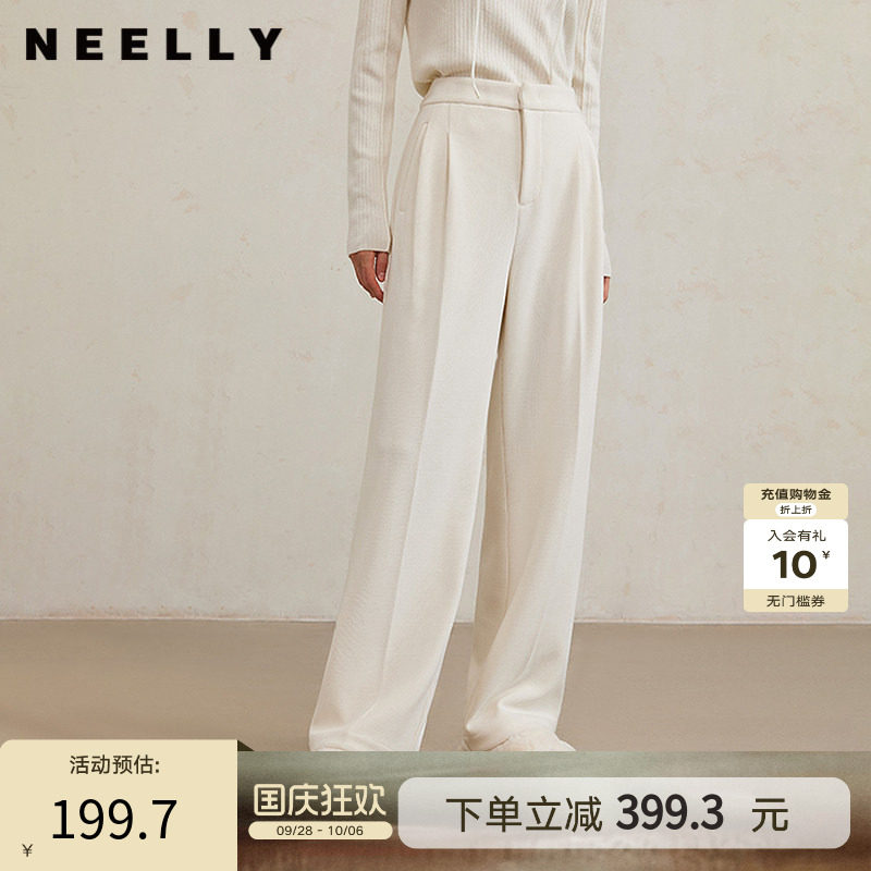 NEELLY纳俪商场同款冬新款宽松遮肉显瘦通勤白色直筒裤女休闲长裤