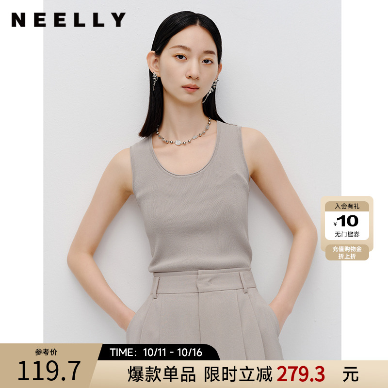 NEELLY纳俪商场同款气质高级灰无袖背心女时尚百搭修身小上衣外穿