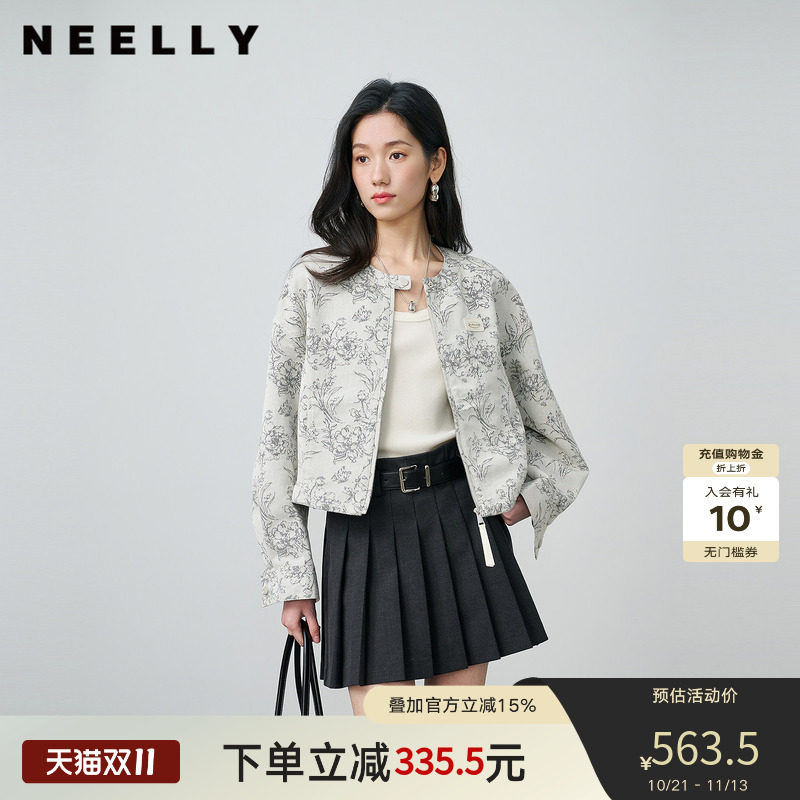 NEELLY纳俪商场同款秋季新款清冷优雅提花短外套女肌理感宽松上衣