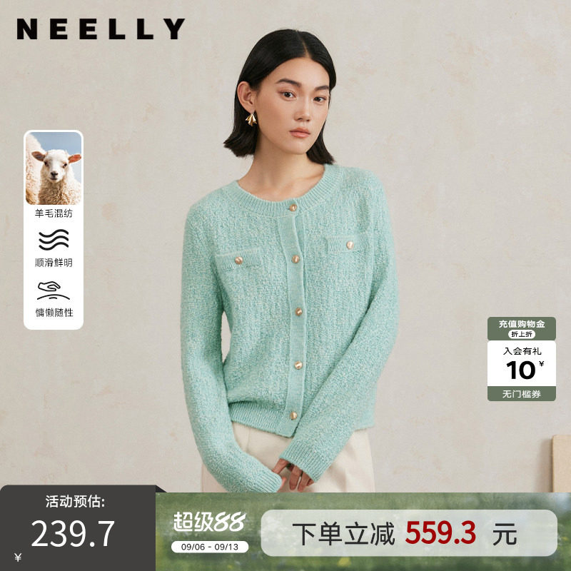 NEELLY纳俪商场同款春秋新款小香风修身针织开衫女羊驼毛混纺毛衣