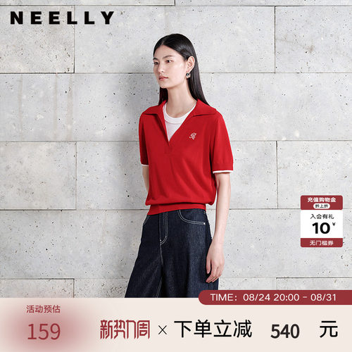 NEELLY纳俪商场同款春季新款假两件设计感针织衫女耐看气质上衣