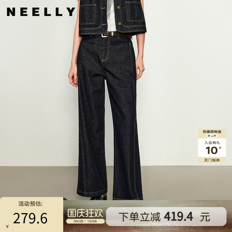 NEELLY纳俪商场同款春秋新款复古直筒休闲牛仔裤女宽松垂感阔腿裤