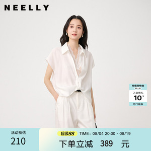 NEELLY纳俪商场同款夏季新款法式设计感蕾丝衬衫女垂顺亲肤感上衣