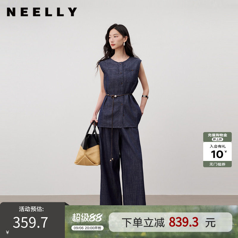 NEELLY纳俪商场同款夏新款复古无袖牛仔套装女气质通勤长裤两件套