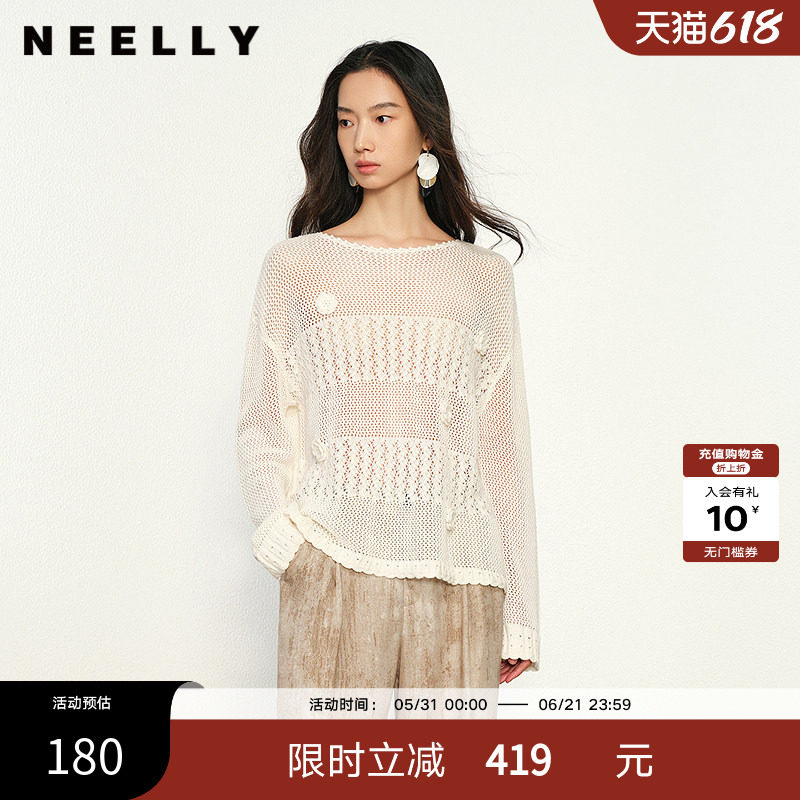NEELLY纳俪商场同款春秋新款设计感随性休闲镂空长袖针织衫女毛衣