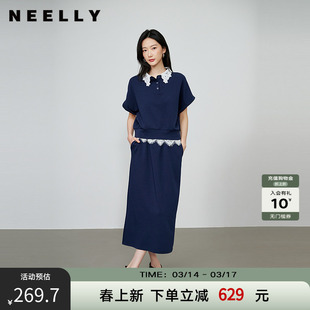 NEELLY纳俪商场同款秋季新款时髦显白层次感两件套女气质出街套装