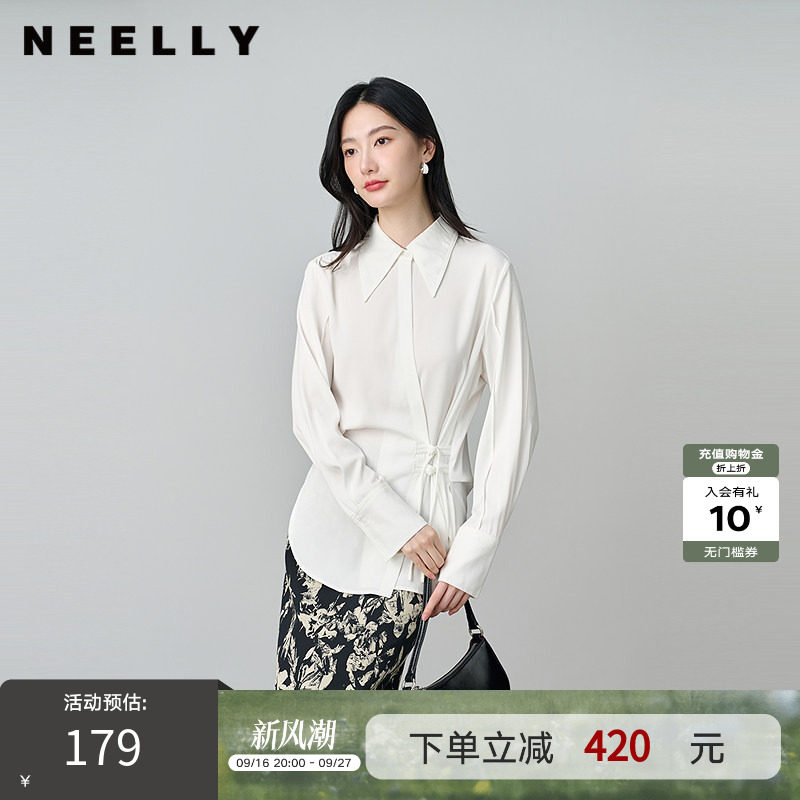 NEELLY纳俪商场同款春秋新款设计感斜门襟收腰长袖衬衫女显瘦上衣