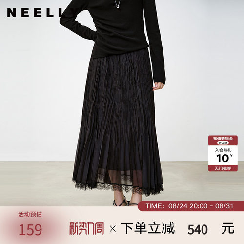 NEELLY纳俪商场同款春季新款气质褶皱半身裙女百搭高腰灵动长裙