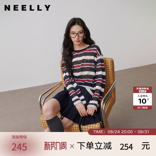 NEELLY纳俪商场同款秋季新款条纹撞色高级感针织衫女舒适气质上衣
