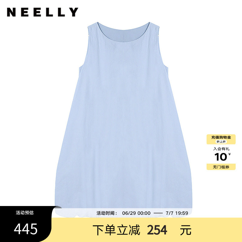 NEELLY纳俪商场同款夏新款日系清新花苞背心裙女无袖减龄百搭长裙