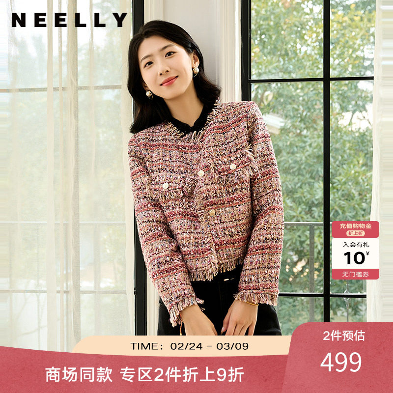 NEELLY纳俪商场同款冬季新款90白鹅绒羽绒服女保暖小香风短款外套