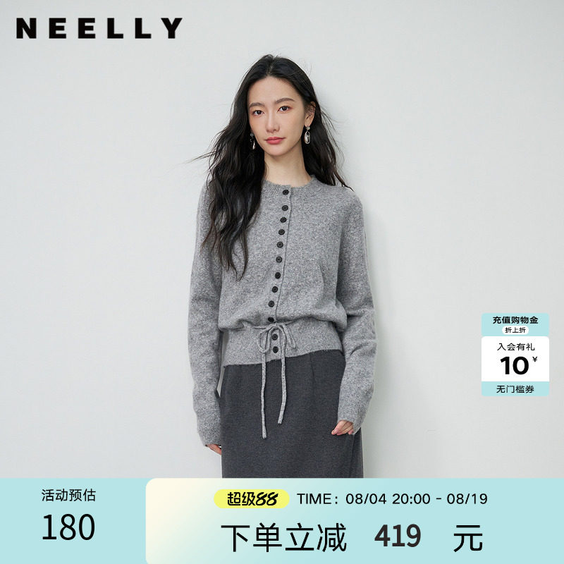 NEELLY纳俪春季新款圆领质感抽绳收腰针织开衫女休闲设计感上衣