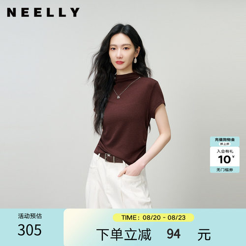 NEELLY纳俪商场同款夏新款气质半高领短袖T恤女修身亲肤正肩上衣