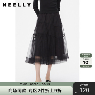 NEELLY纳俪商场同款春秋新款黑色中长款网纱裙女高腰显瘦仙女半裙