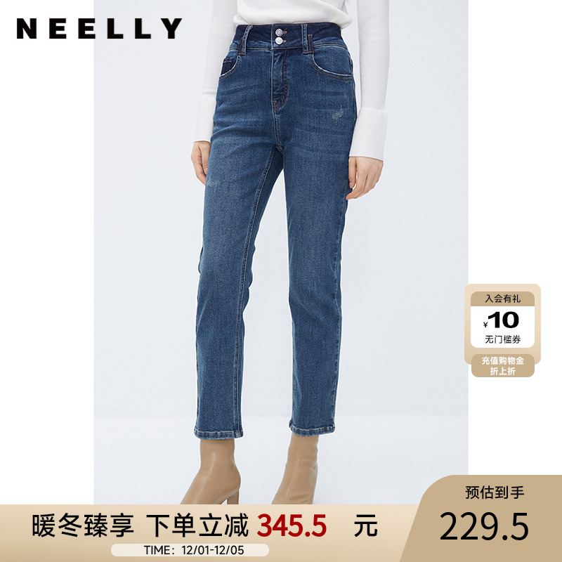 NEELLY纳俪商场同款牛仔蓝直筒裤女显高显瘦百搭弹力棉复古烟管裤
