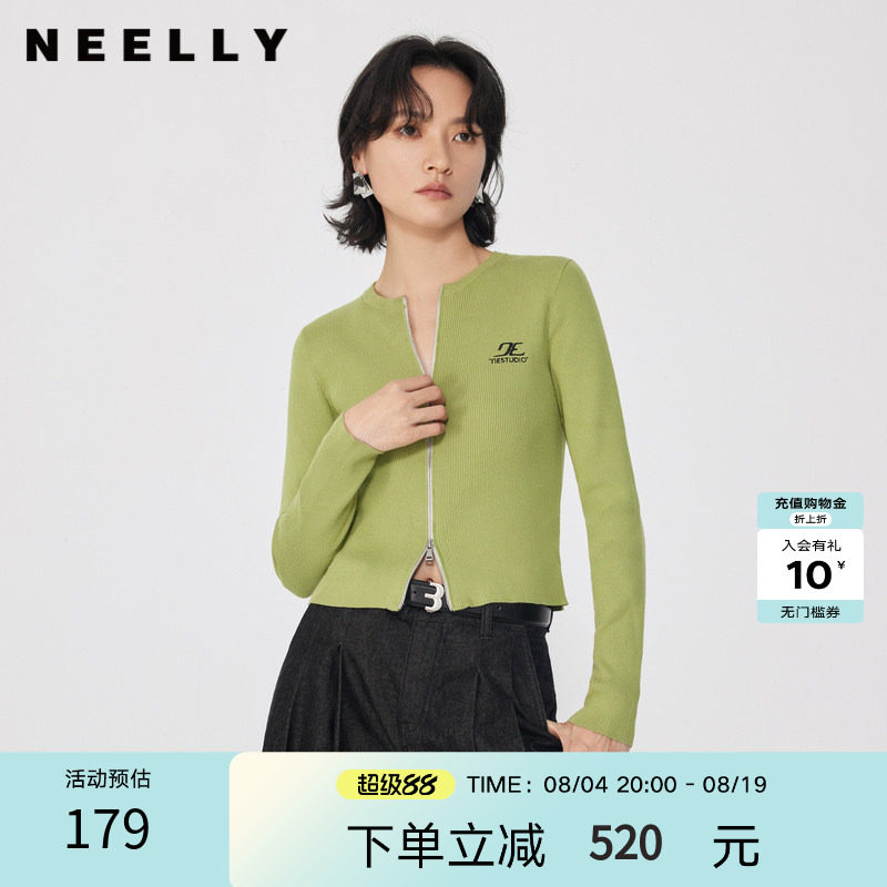 NEELLY纳俪商场同款春秋新款显白霜绿色针织衫女显瘦百搭外套