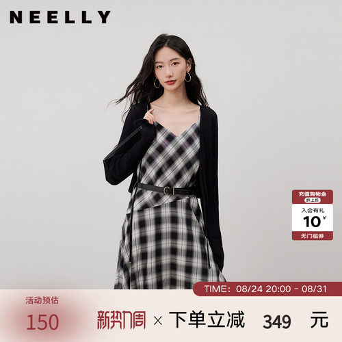 NEELLY纳俪商场同款夏季新款软糯显白针织开衫女长袖百搭通勤上衣