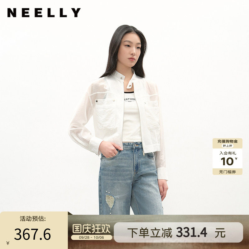 NEELLY纳俪商场同款春季新款浅色简约立领夹克女休闲随性短外套