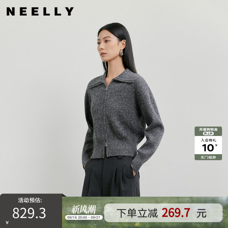 NEELLY纳俪商场同款秋季新款时髦大翻领拉链针织衫女复古气质上衣