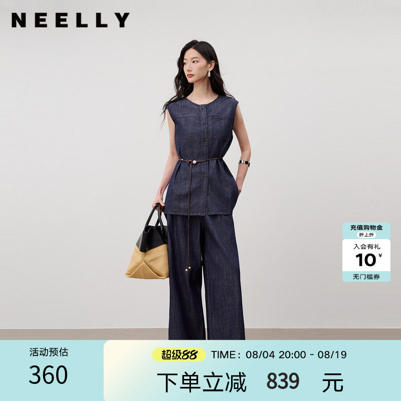 NEELLY纳俪商场同款夏新款复古无袖牛仔套装女气质通勤长裤两件套
