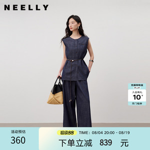 NEELLY纳俪商场同款夏新款复古无袖牛仔套装女气质通勤长裤两件套