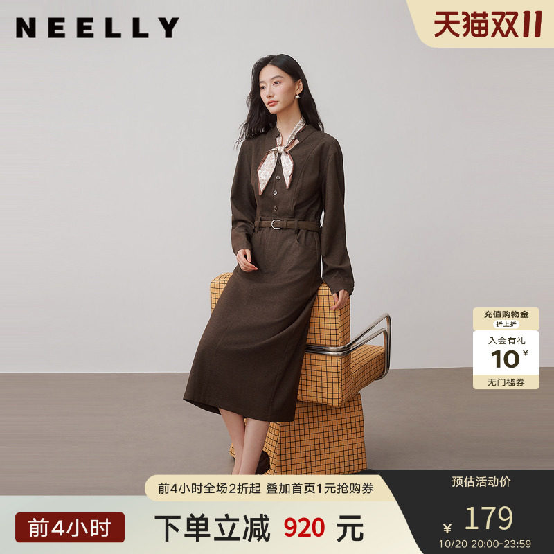 NEELLY纳俪商场同款秋新款法式复古收腰连衣裙女气质通勤显瘦长裙