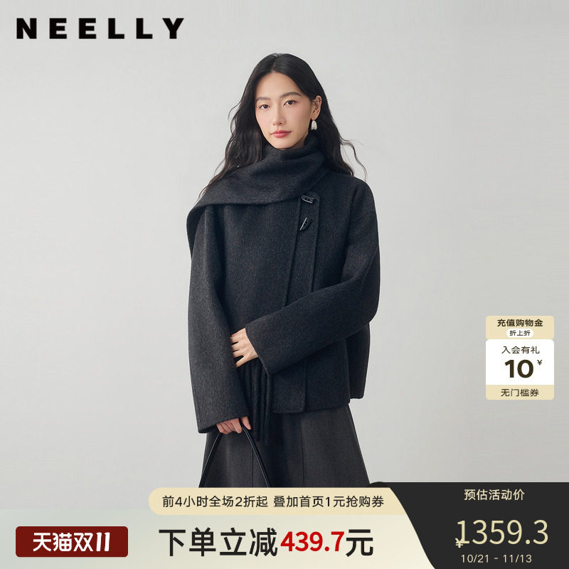 NEELLY纳俪商场同款冬新款围巾领短款双面呢女松弛氛围感毛呢外套
