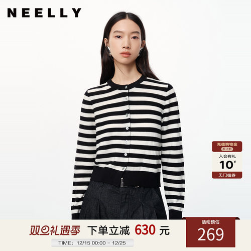 NEELLY商场同款针织开衫