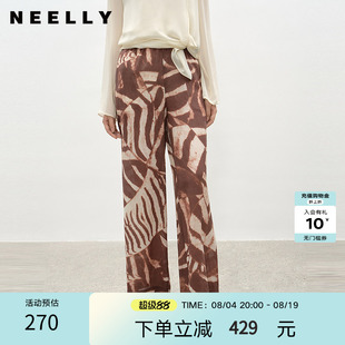 NEELLY纳俪商场同款夏季新款时尚斑纹垂感休闲裤女显瘦气质直筒裤