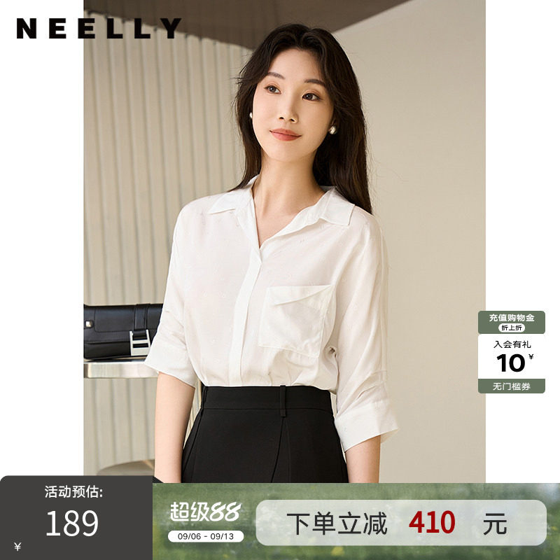 NEELLY纳俪商场同款夏新款气质休闲白色衬衫女五分袖通勤百搭外套