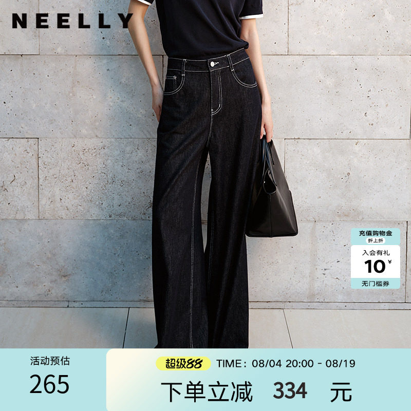 NEELLY纳俪商场同款春秋新款通勤百搭牛仔裤女撞色明线慵懒直筒裤