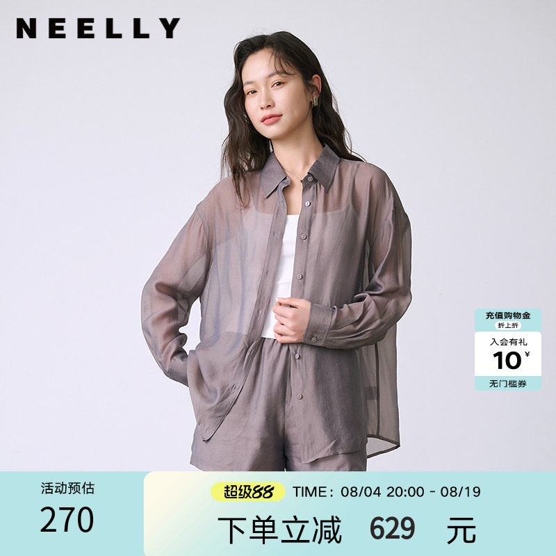 NEELLY纳俪商场同款夏新款舒适休闲衬衫短裤套装女百搭宽松两件套