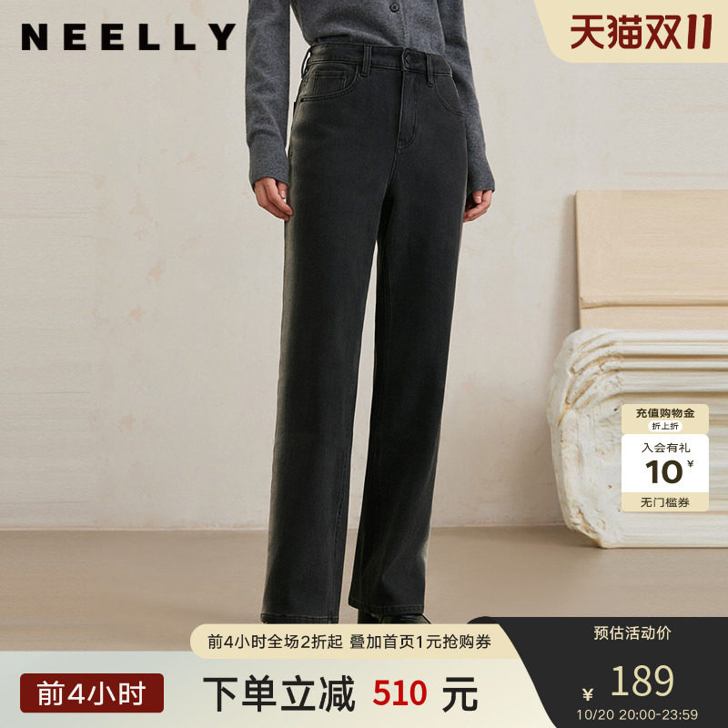 NEELLY纳俪商场同款冬新款渐变色设计阔腿牛仔裤女舒适休闲长裤