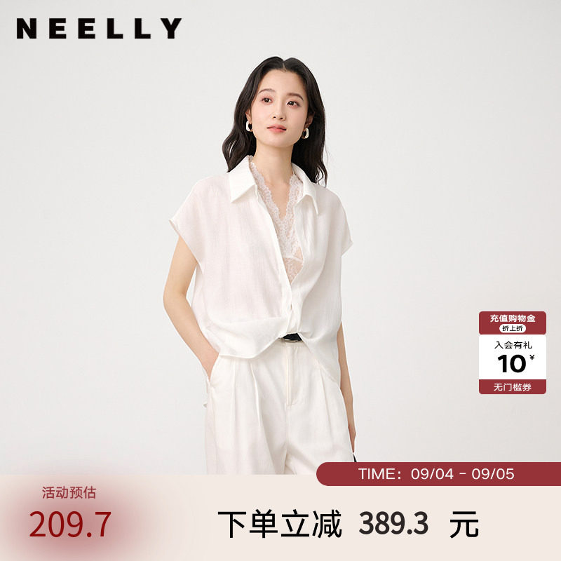 NEELLY纳俪商场同款夏季新款法式设计感蕾丝衬衫女垂顺亲肤感上衣