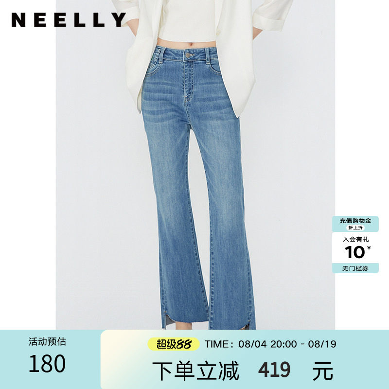 NEELLY纳俪商场同款夏季新款高腰微喇牛仔裤女蓝色显瘦不规则长裤