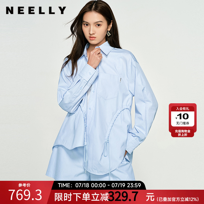 NEELLY纳俪商场同款春季新款时尚显白衬衫两件套女宽松出街套装