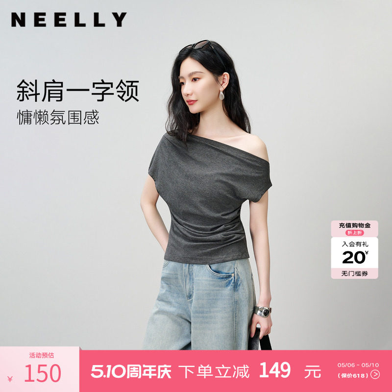 NEELLY纳俪商场同款夏季新款设计感斜肩T恤女随性修身百搭上衣