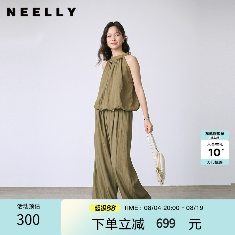 NEELLY纳俪商场同款夏新款无袖挂脖上衣长裤两件套女通勤百搭套装