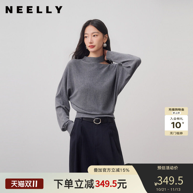 NEELLY纳俪商场同款秋新款氛围感松弛针织衫女挂脖斜肩设计感上衣