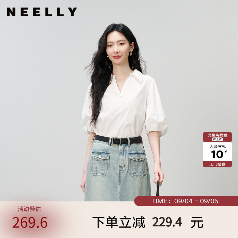 NEELLY纳俪商场同款夏季新款白色V领泡泡袖衬衫女设计感温柔上衣